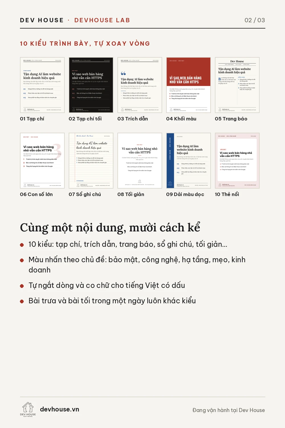 Brand image renderer with ten layouts – image 2