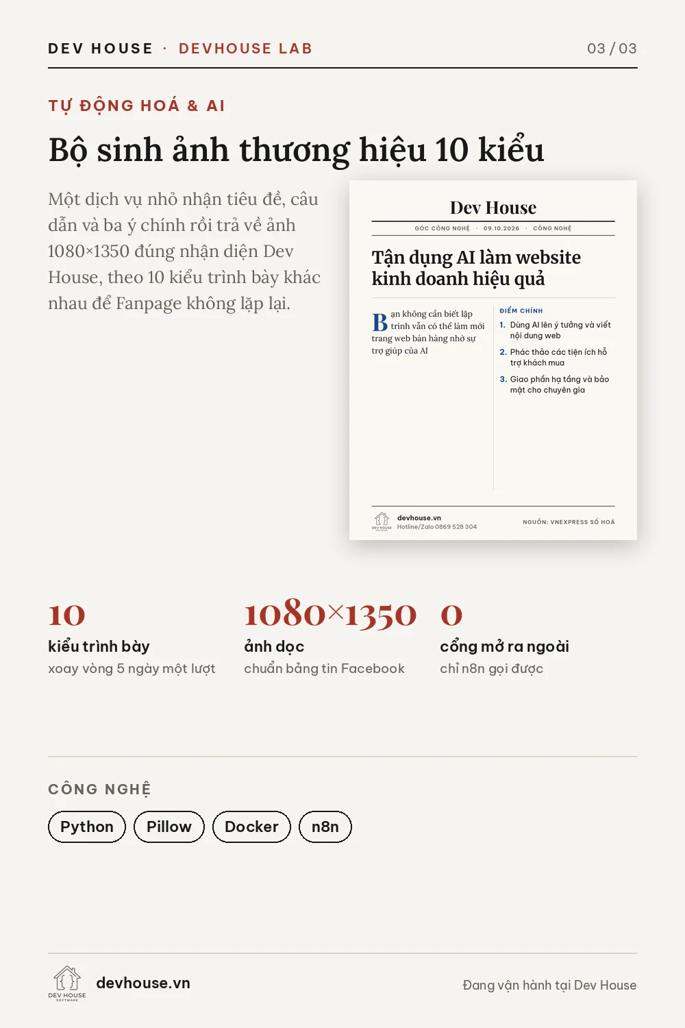 Brand image renderer with ten layouts – image 3
